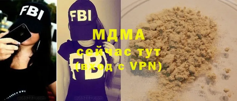 MEGA онион  Еманжелинск  MDMA VHQ 